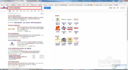 商務(wù)部備案信息查詢與商務(wù)信息咨詢的重要性及方法